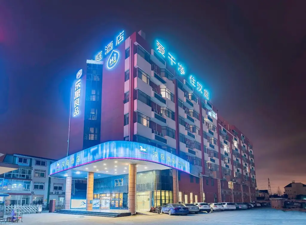 Шанхай: Hanting Hotel Shanghai International Tourism Resort