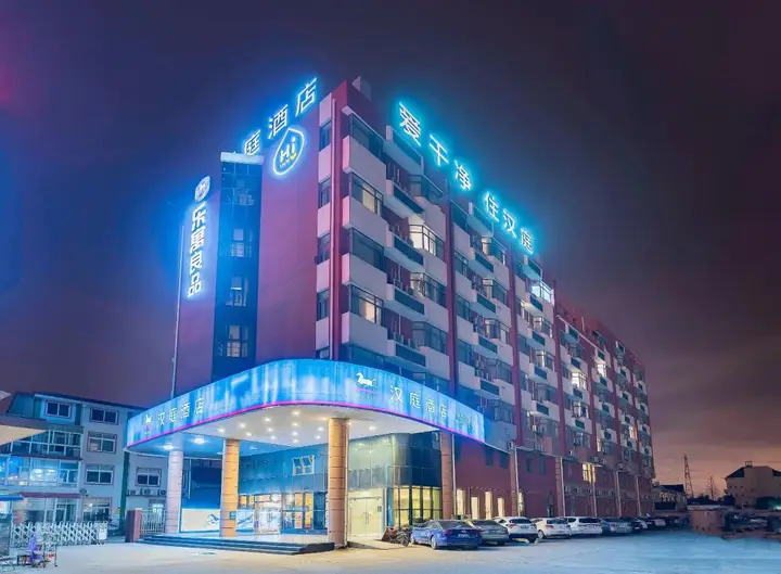 Шанхай: Hanting Hotel Shanghai International Tourism Resort