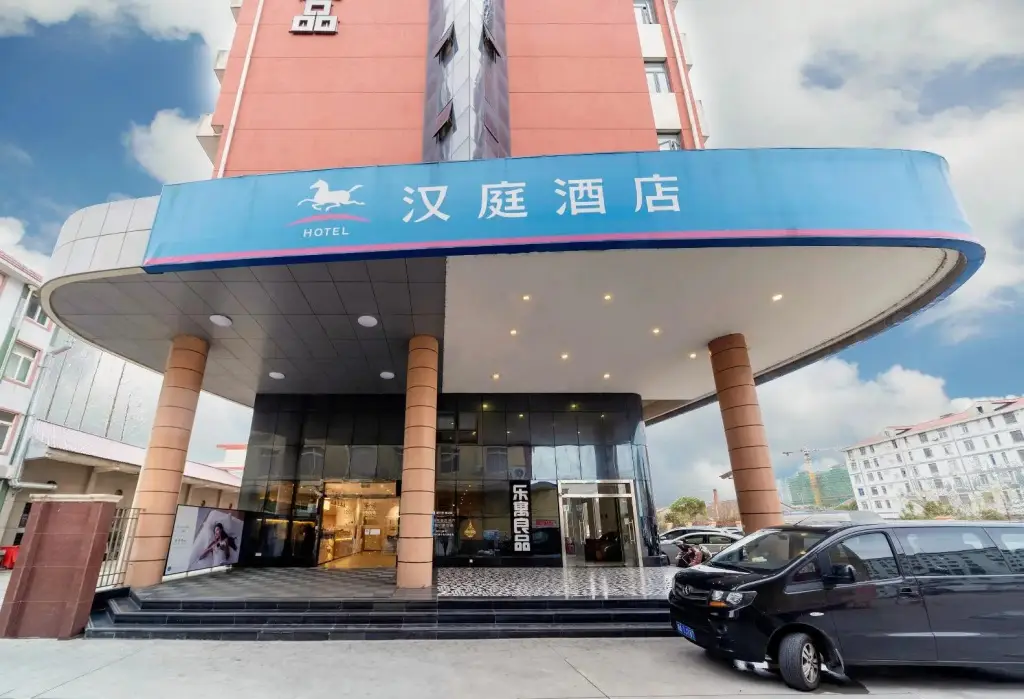 Шанхай: Hanting Hotel Shanghai International Tourism Resort