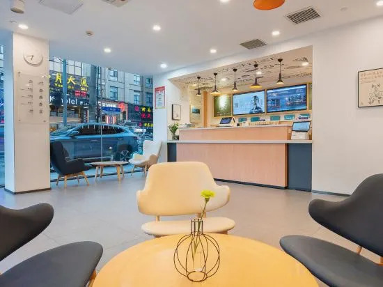 Шанхай: Hanting Hotel Shanghai Zhoupu