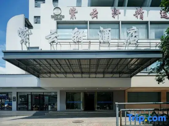 Guilin Ziyunxuan Hotel — фото 1