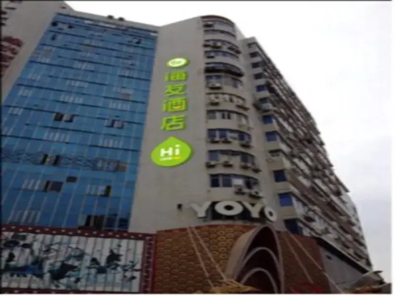 Сямынь: Hi Inn Xiamen Labor Building Branch