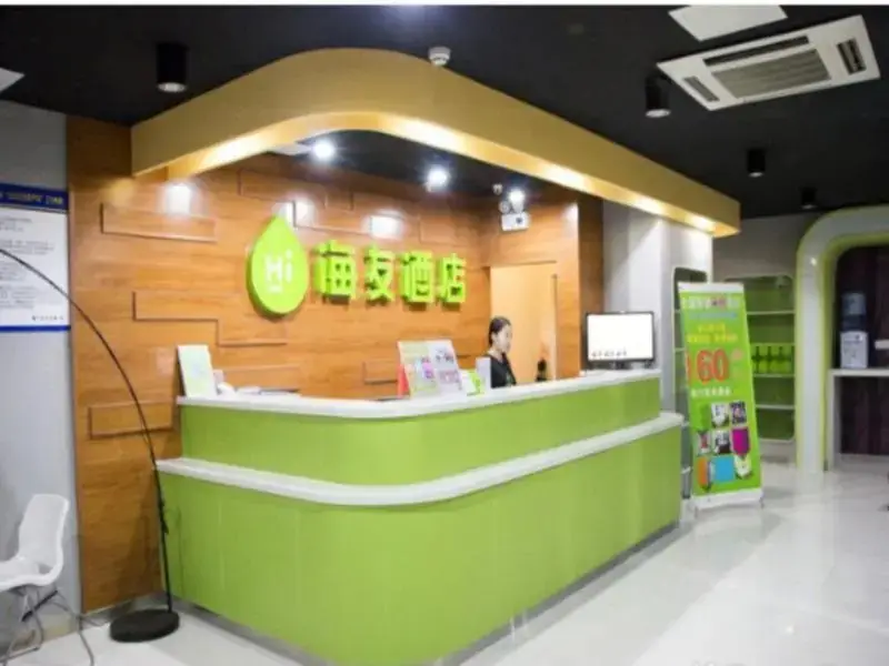 Сямынь: Hi Inn Xiamen Labor Building Branch