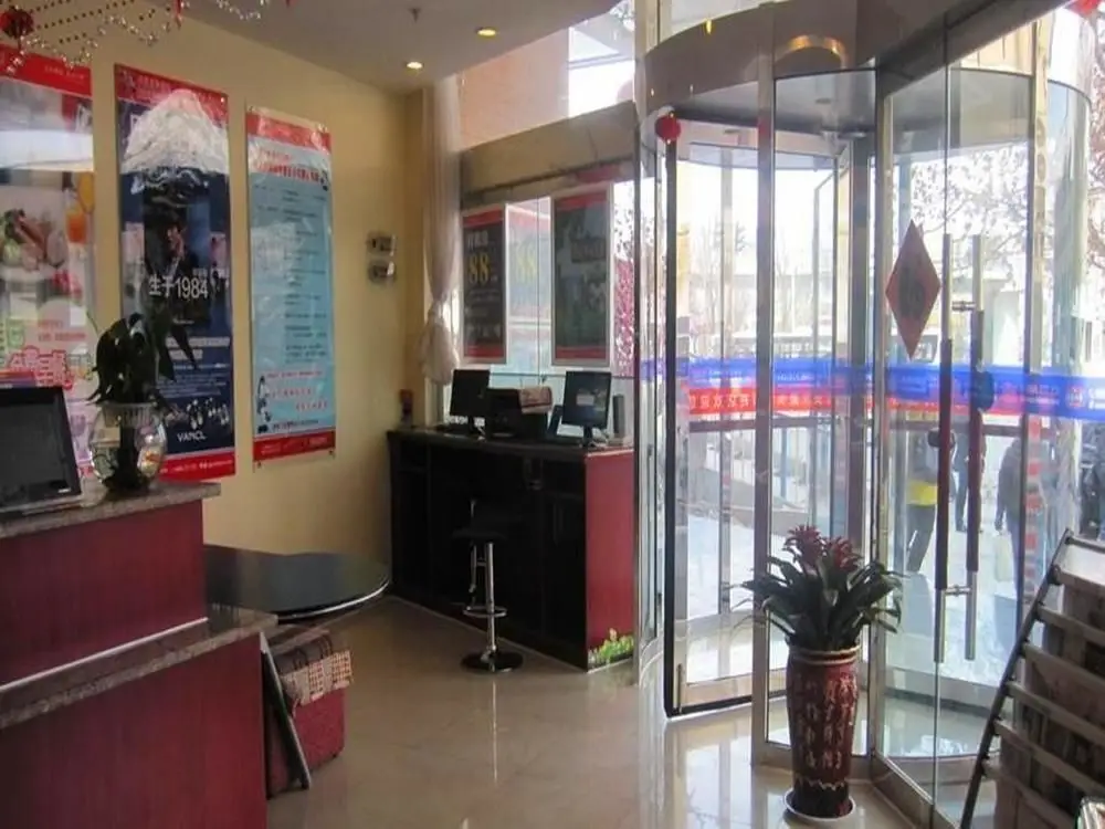 Сиань: Hanting Hotel Xi'an Mingchengqiang Railway Station