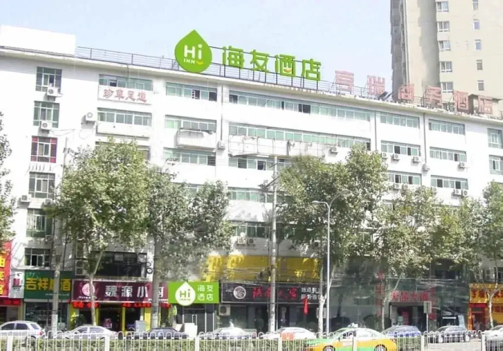 海友酒店(西安太白南路地铁站店) — фото 1