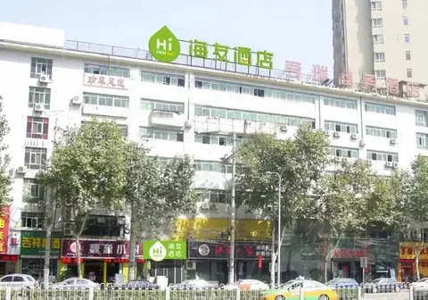 海友酒店(西安太白南路地铁站店) — фото 1