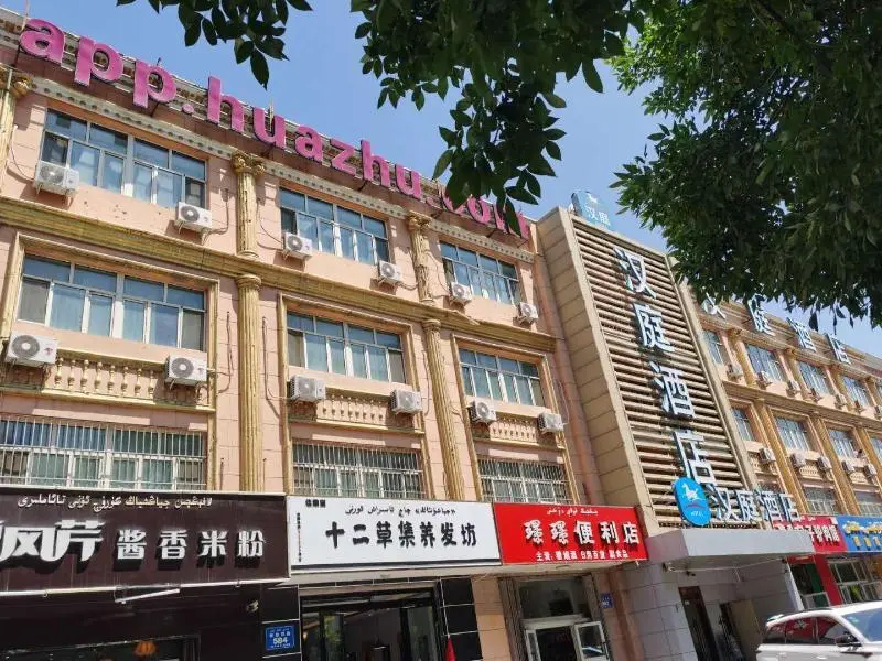 Инин: Hanting Hotel Yining Shanghai Town