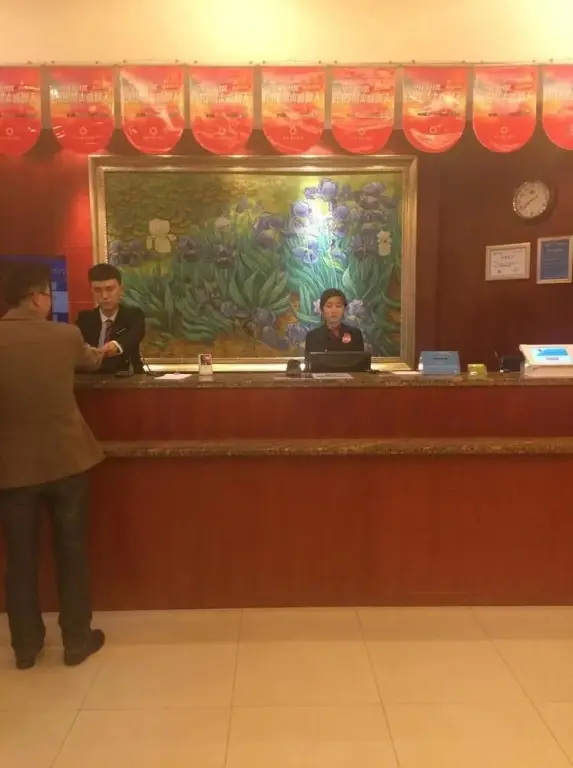 Сиань: Hanting Express
