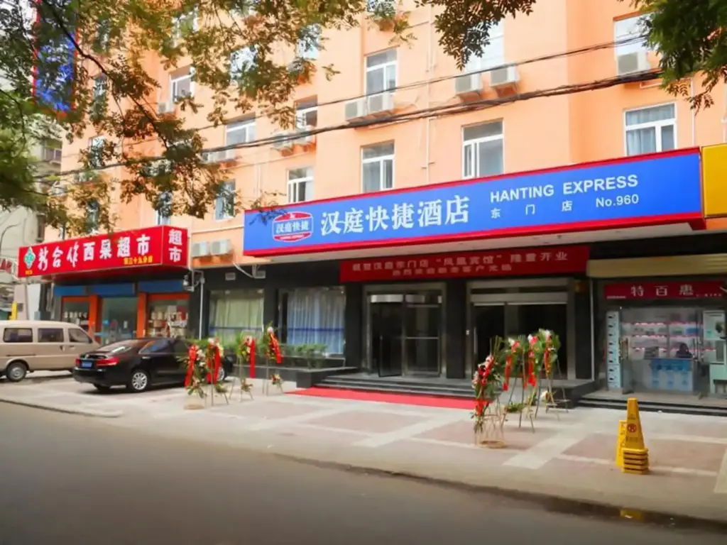 Сиань: Hanting Express Xi'an Zhonglou New Branch