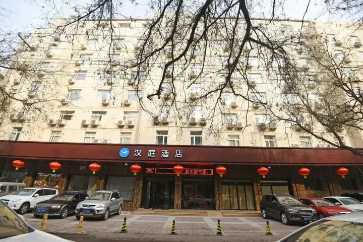 Сиань: Hanting Express Xi'an Zhonglou New Branch