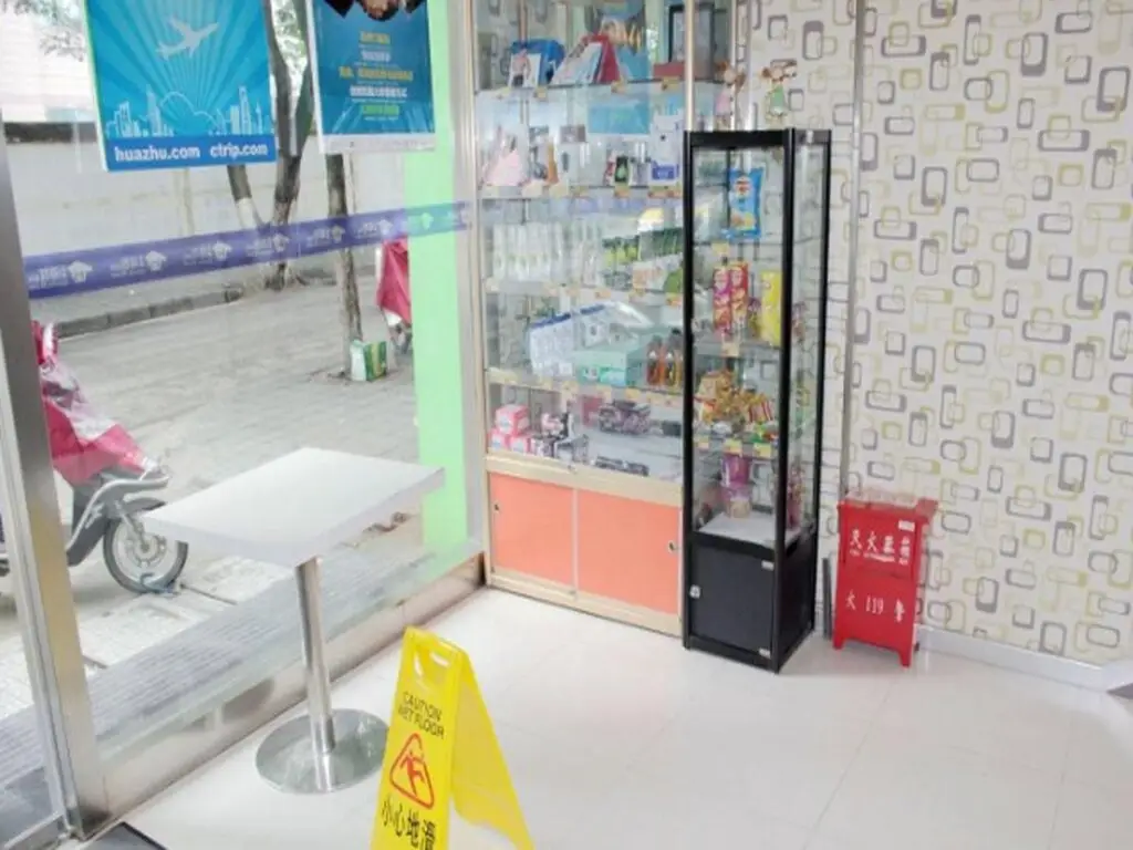 Уси: Hi Inn Wuxi Zhongshan Road