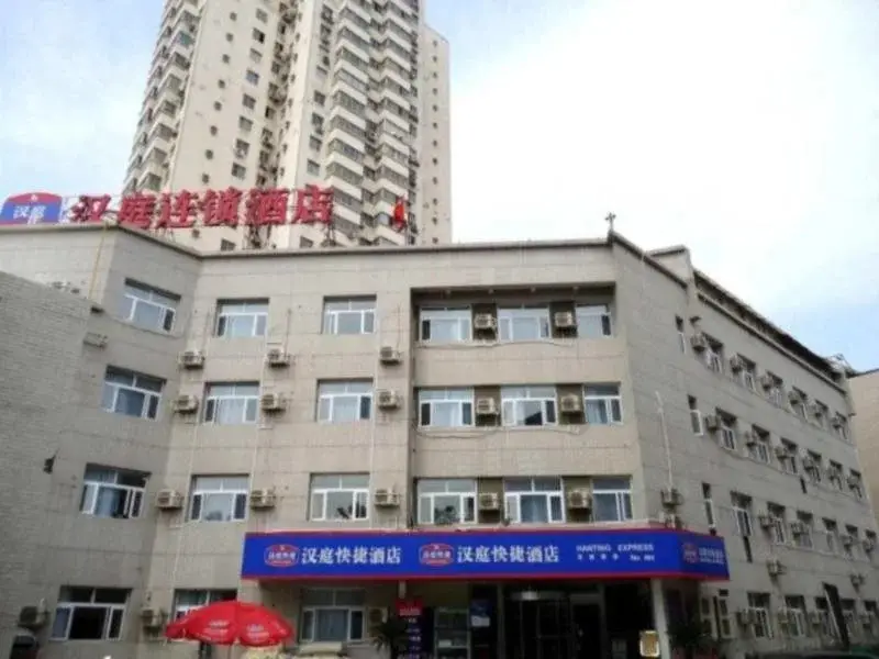 Hanting Hotel Zhengzhou Garden Road — фото 1