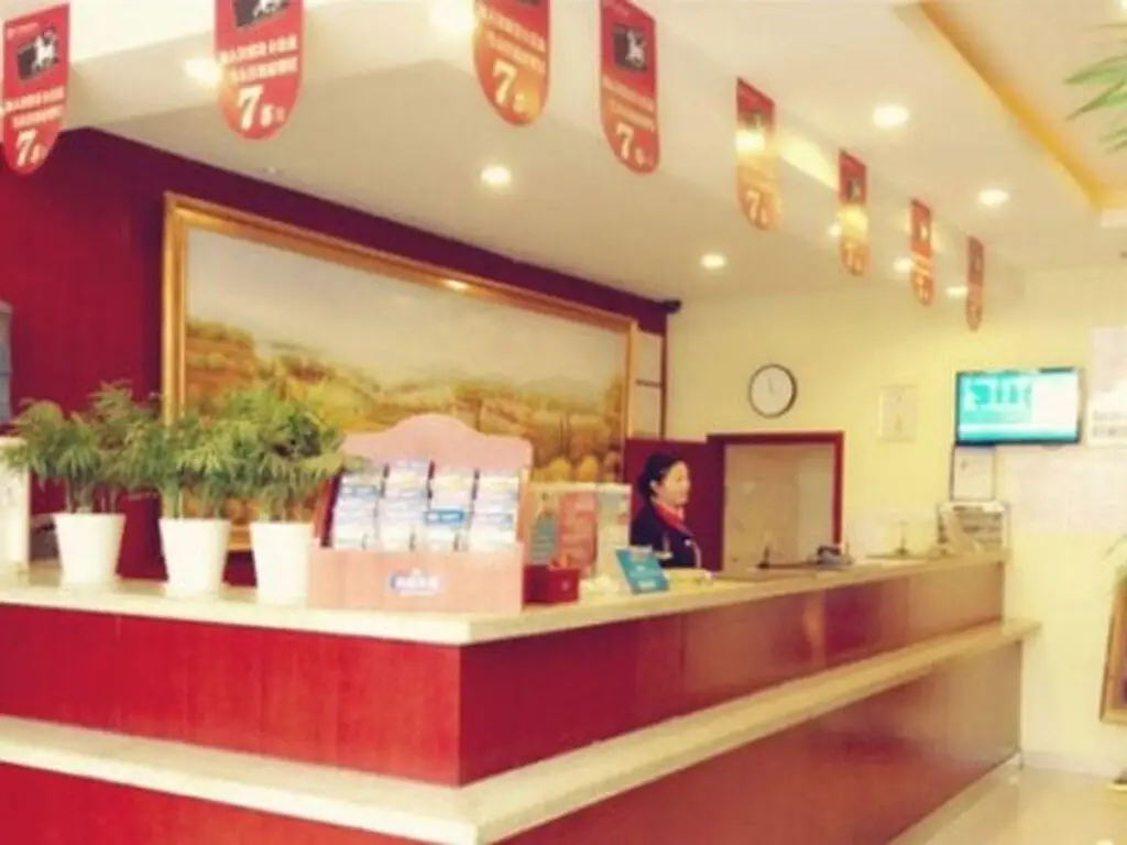 Ухань: Hanting Hotel Wuhan Wuchang Railway Station