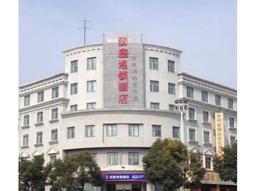 Hanting Express Taizhou Wujincheng — фото 1
