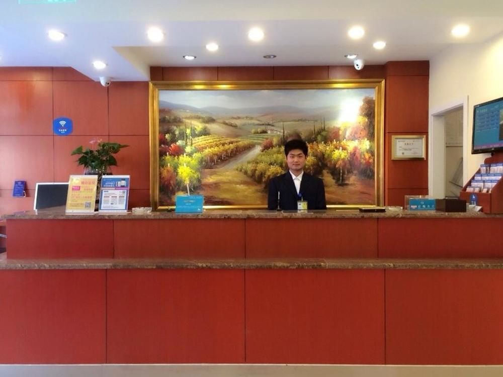 Хэфэй: Hanting Hotel Hefei Jinzhai Road Anhui Medical Uni