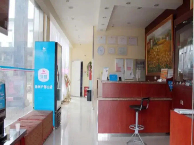 Сюйчжоу: Hanting Express Xuzhou Hubu Mountain Pedestrian street