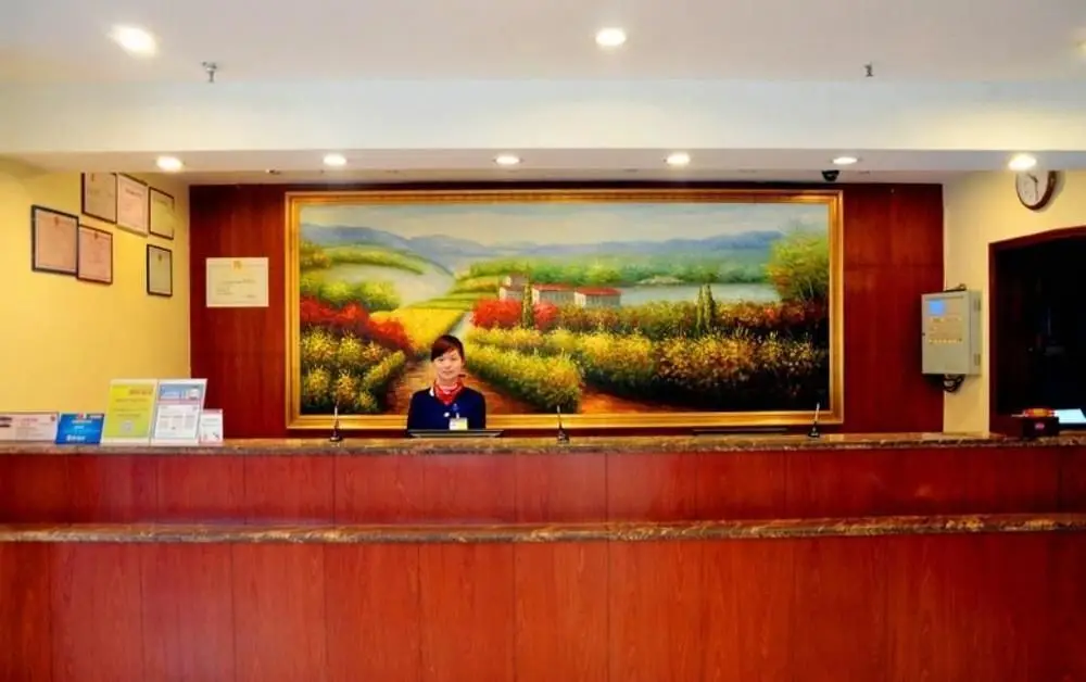 Хэнъян: Hanting Hotel