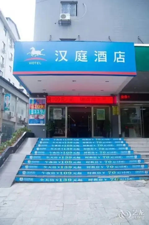 Hanting Express Guyong Road — фото 1