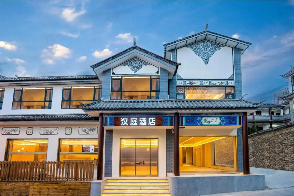 Hanting Hotel Dali Ancient Town South Gate Branch — фото 1
