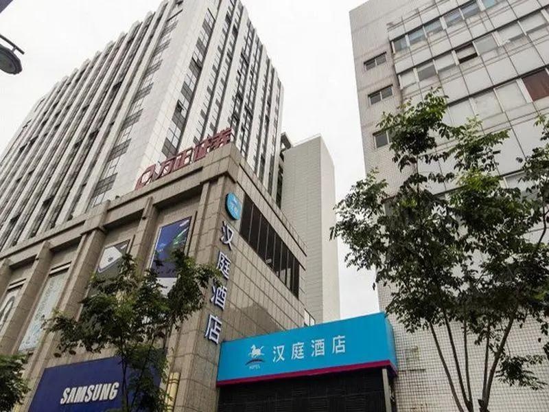 Ханчжоу: Hanting Premium Hotel Hangzhou West Lake