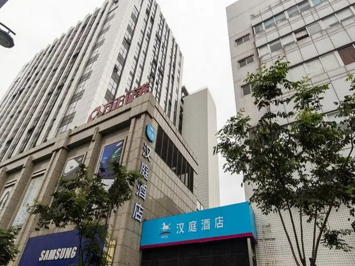 Ханчжоу: Hanting Premium Hotel Hangzhou West Lake