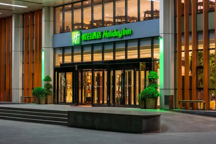 Пекин: Holiday Inn Beijing Airport Zone by IHG