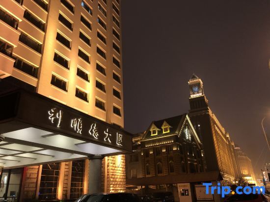 Тяньцзинь: Astor Plaza Tianjin