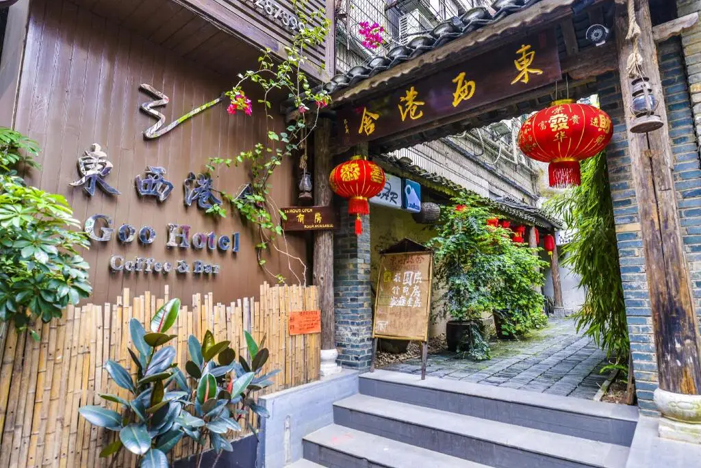 Guilin Goo Hotel — фото 1