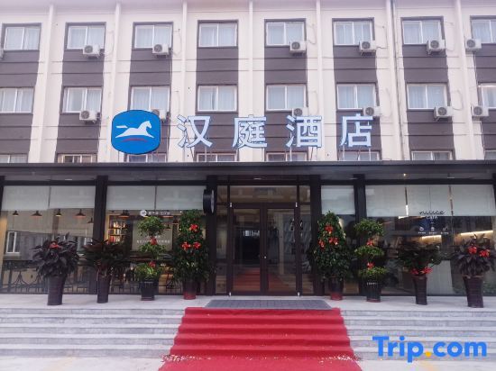 Тяньцзинь: Hanting Express Tianjin Wuqing Development Zone