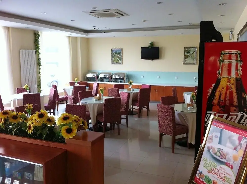 Тяньцзинь: Hanting Hotel