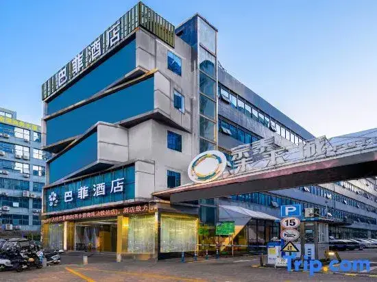 Шэньчжэнь: Hanting Hotel Shenzhen Xixiang Bihaiwan