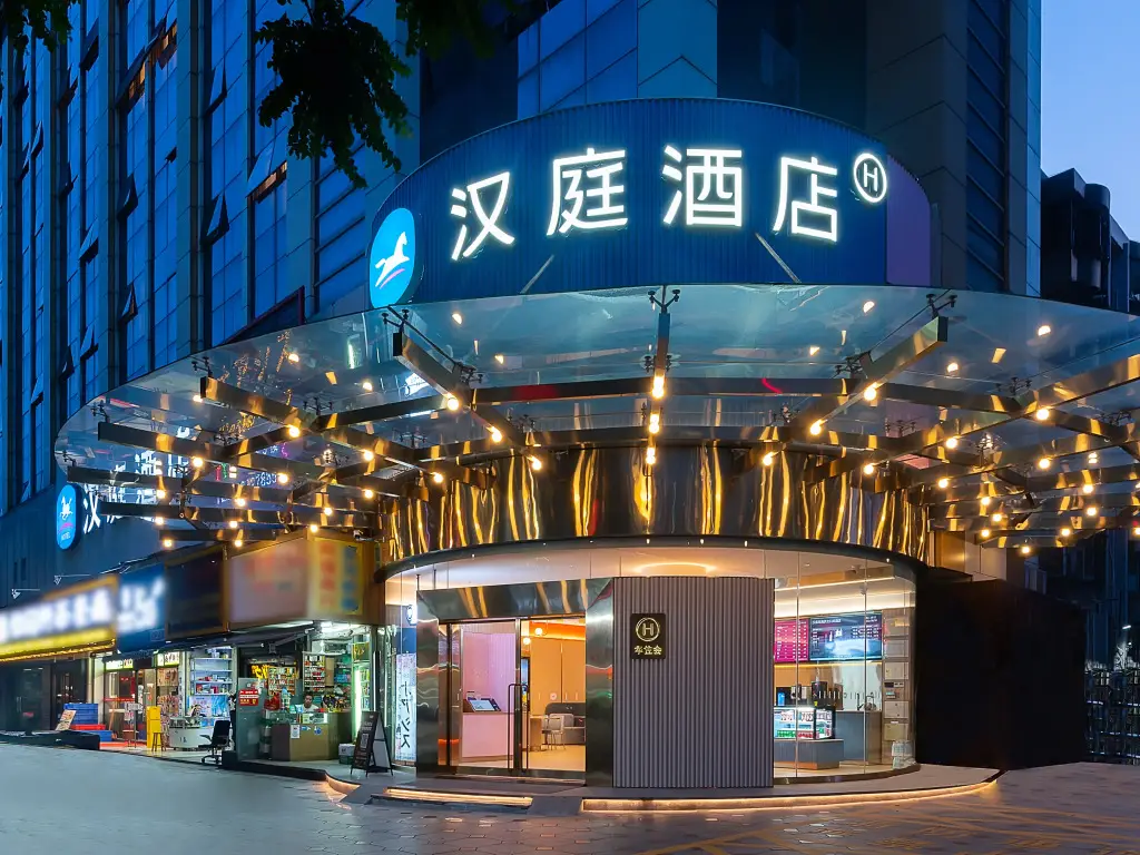 Чжухай: Hanting Hotel Zhuhai Gongbei Port