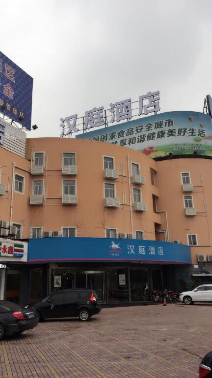 Шанхай: Hanting Hotel Shanghai Hongqiao Airport Terminal 2