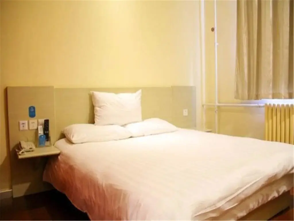 Циндао: Hanting Express Xiangjiang Road Qingdao