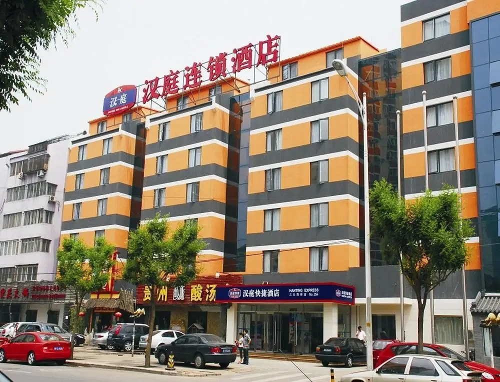 Пекин: Beijing Hanting Inn - Sanyuan West Bridge