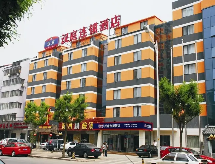 Пекин: Beijing Hanting Inn - Sanyuan West Bridge