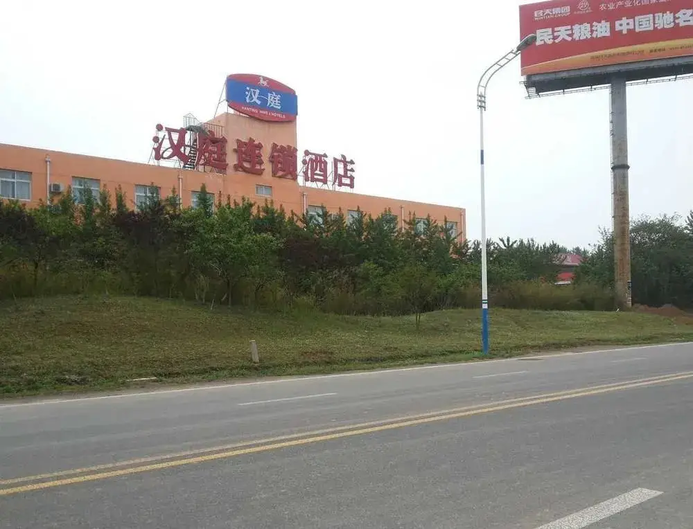 Hanting Hotel Jinan Yaoqiang International Airport — фото 1