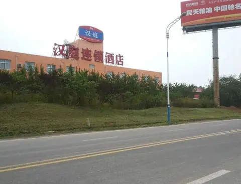 Hanting Hotel Jinan Yaoqiang International Airport — фото 1