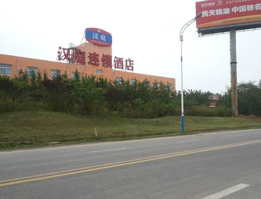 Цзинань: Hanting Hotel Jinan Yaoqiang International Airport