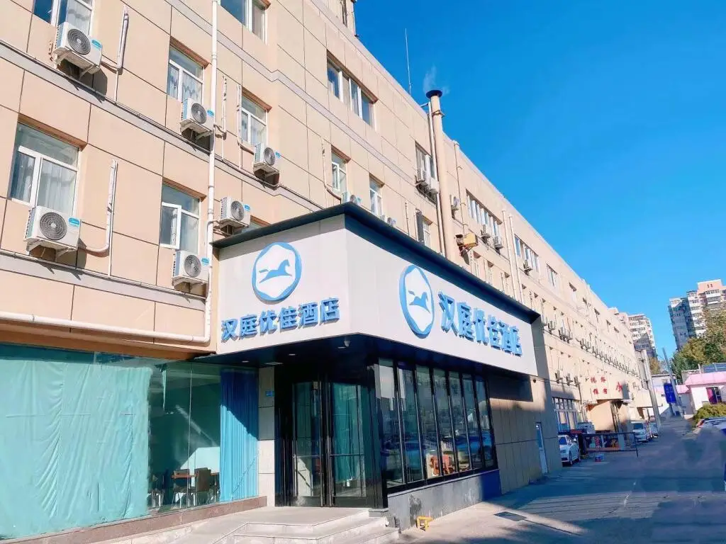 Пекин: Hanting Premium Hotel Beijing Huayuanqiao