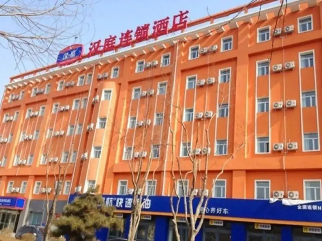 Hanting Express Shenyang West Railway Station — фото 1