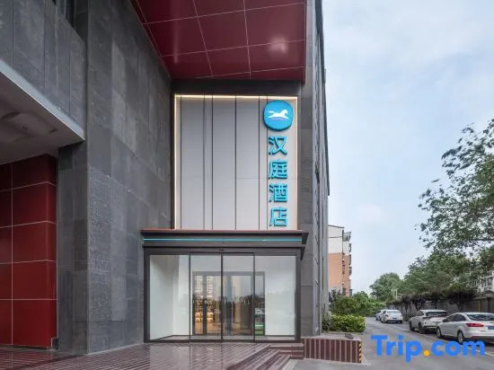 Hanting Express Xuzhou North Fuxing Road — фото 1