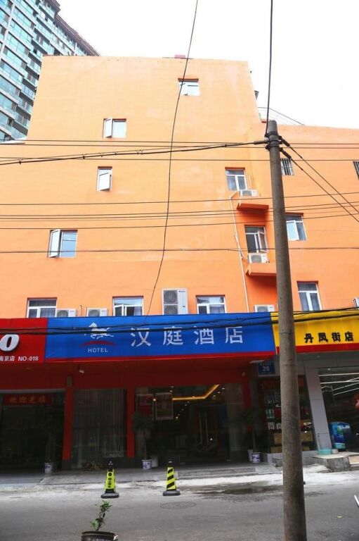 Нанкин: Hanting Express Nanjing Danfeng Street