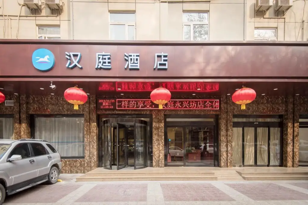 Hanting Express Xi'an Zhonglou New Branch — фото 1
