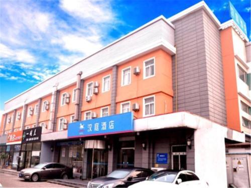 Тяньцзинь: Hanting Express Tianjin Haiguang Temple Nankai 3rd Road