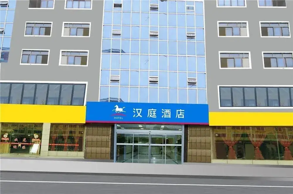 Мяньян: Hanting Express Mianyang Wuyi Square Branch
