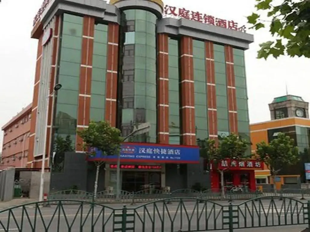Шанхай: Hanting Express Shanghai Fengxian South Qiao Road