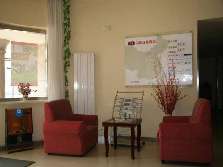 Циндао: Hanting Express Qingdao Polar Ocean World