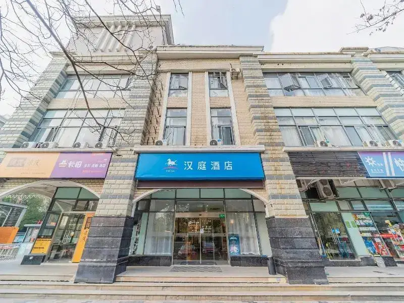 Hanting Minhang Sports Park Branch — фото 1