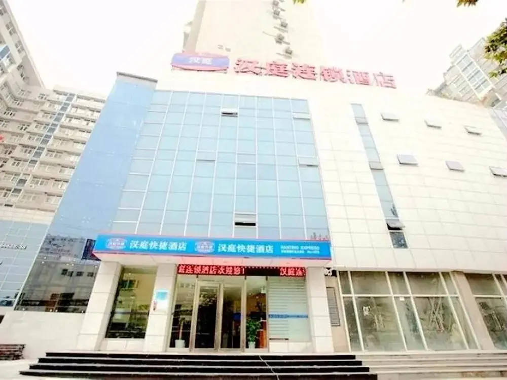 Hanting Express Xuzhou Jiefang South Road Mining University — фото 1